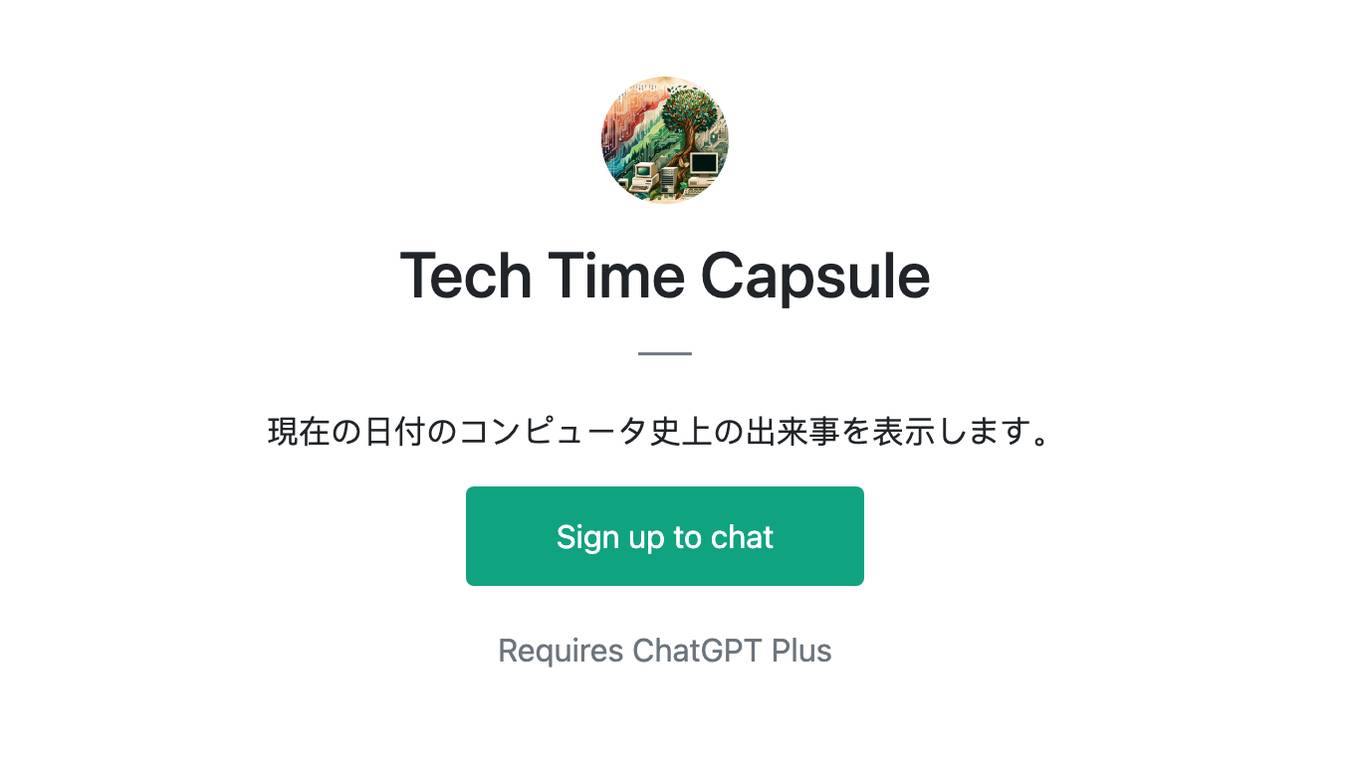 Tech Time Capsule Screenshot