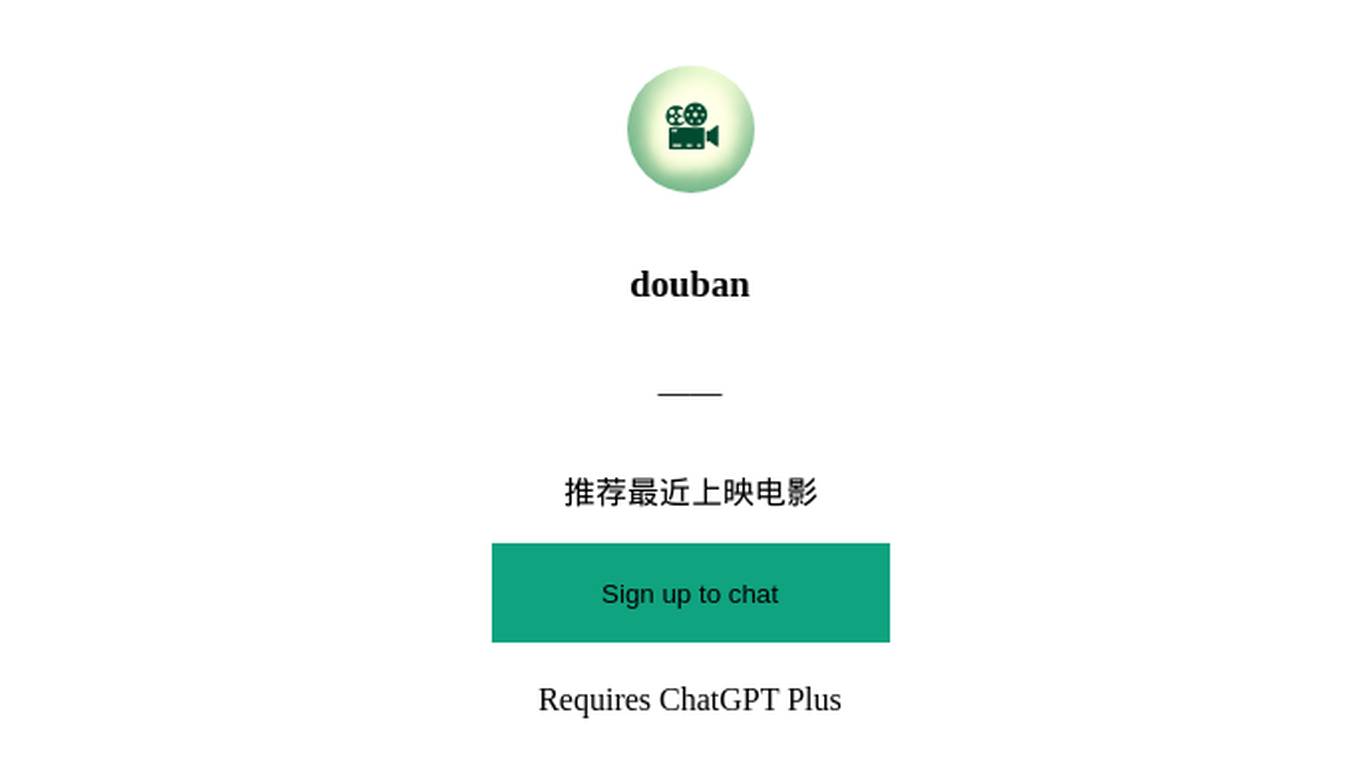 douban Screenshot