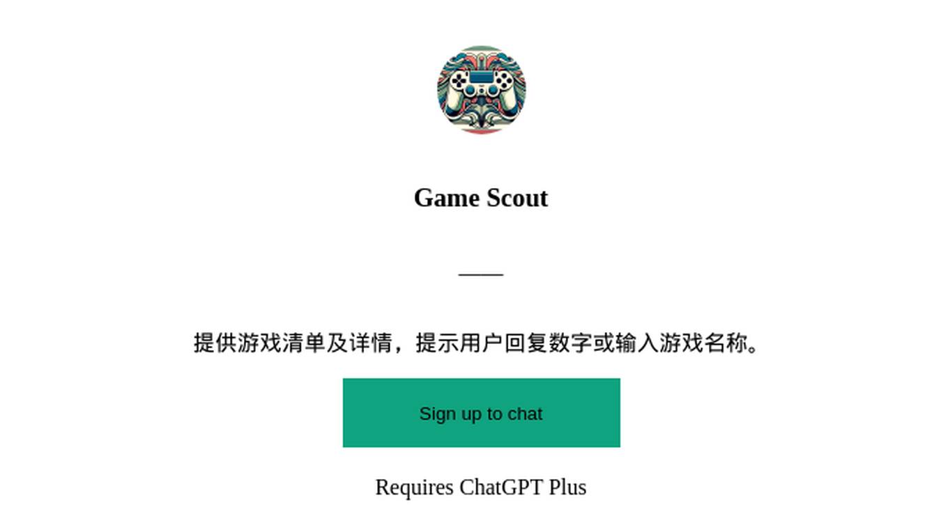 Game Scout Screenshot