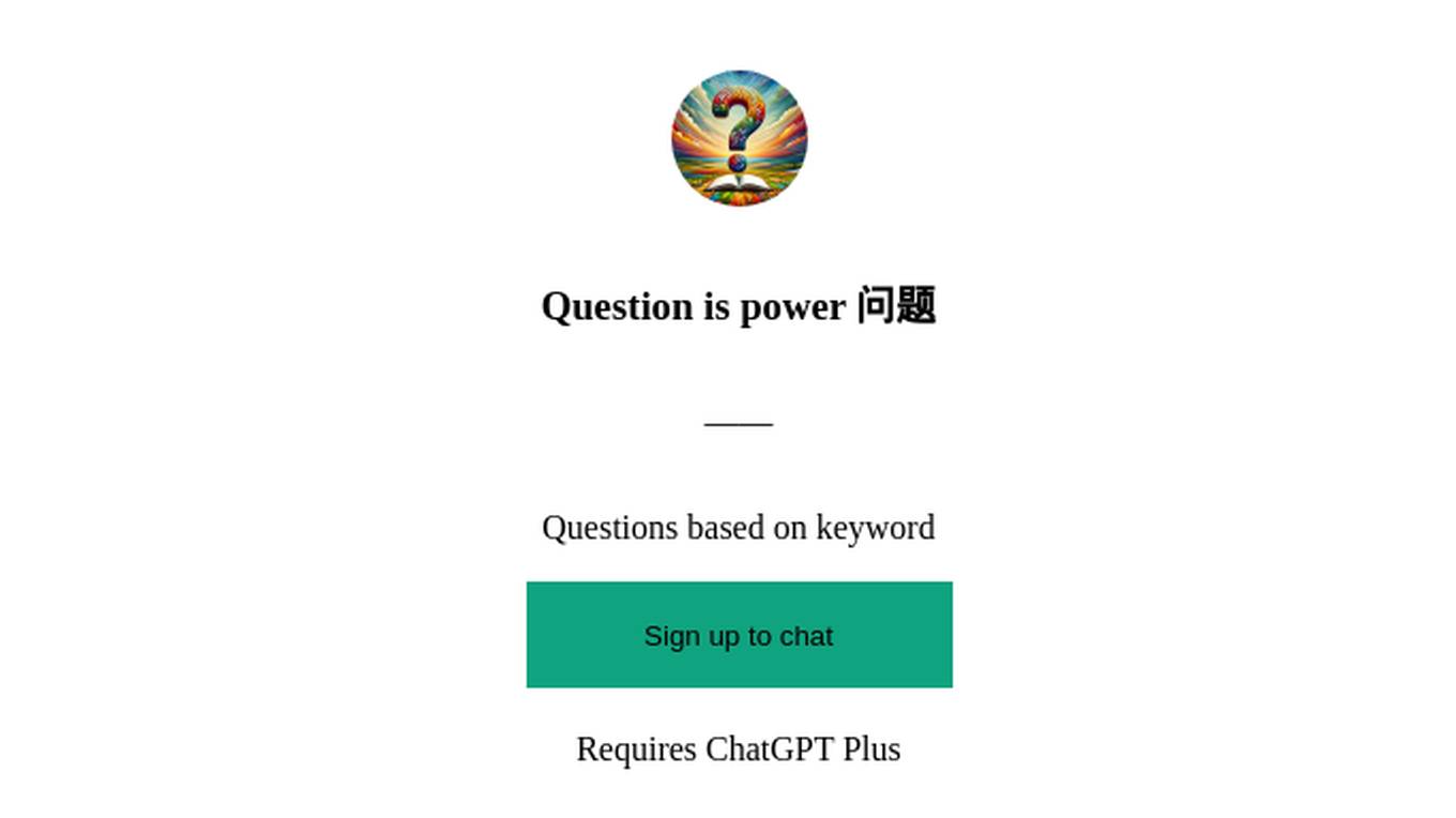 Question is power 问题 Screenshot