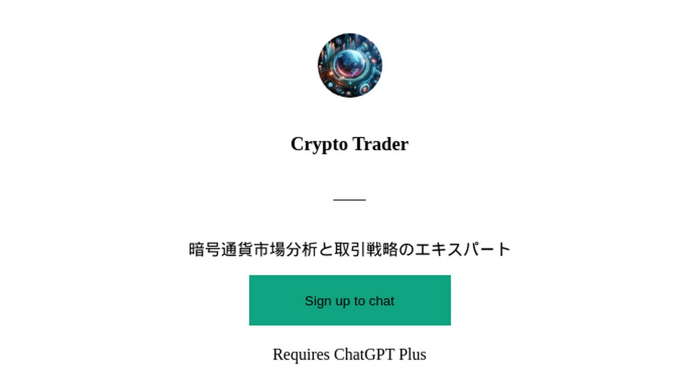 Crypto Trader Screenshot