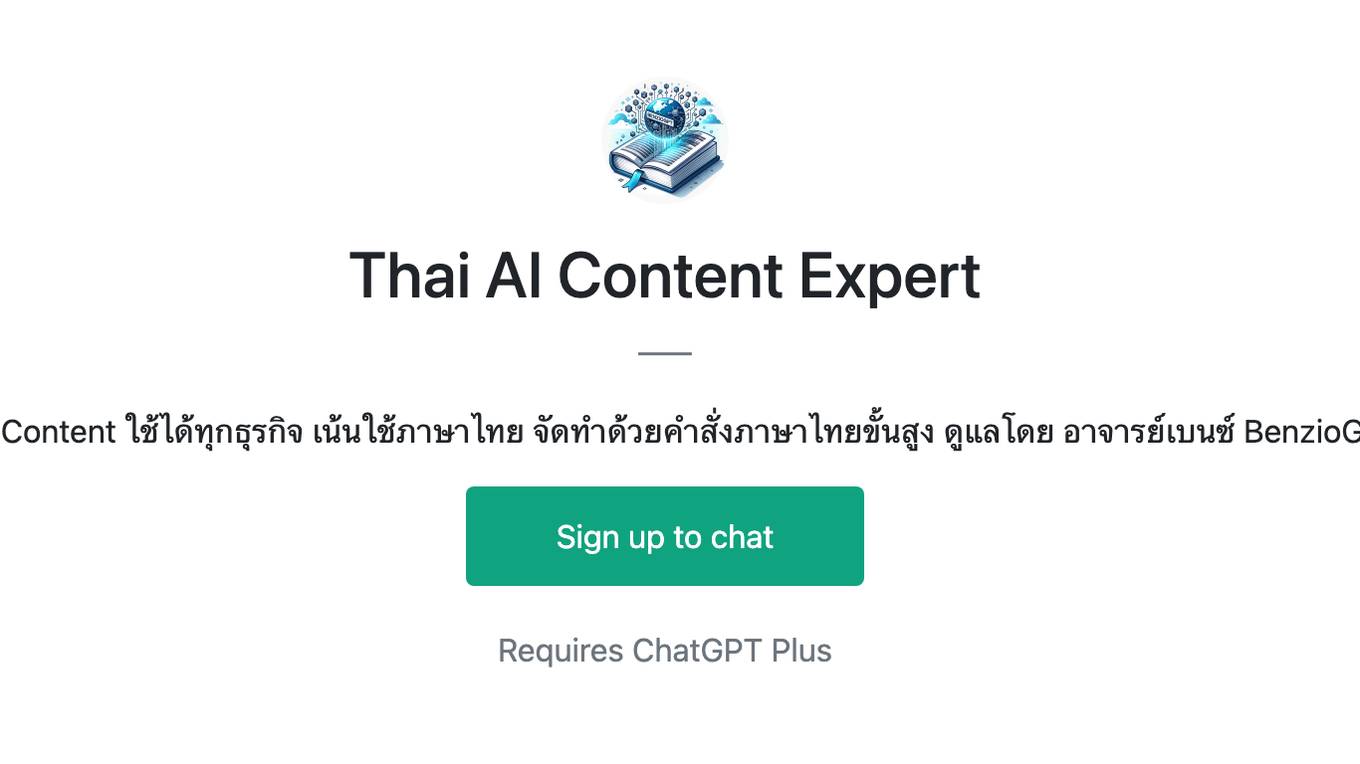 Thai AI Content Expert Screenshot