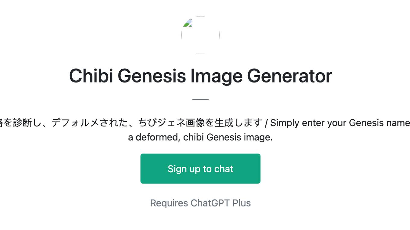 Chibi Genesis Image Generator Screenshot