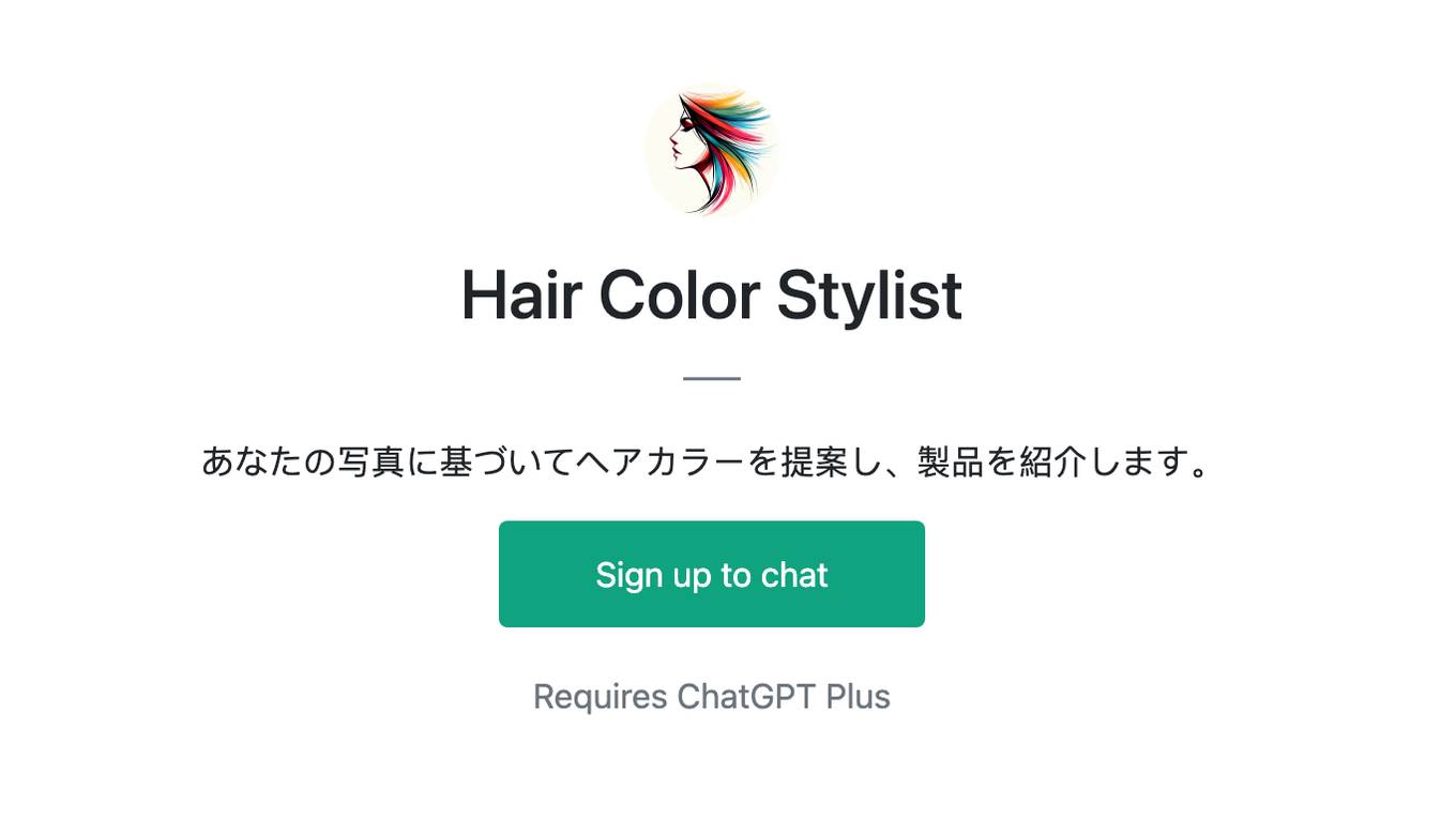 Hair Color Stylist Screenshot