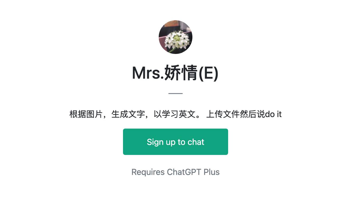 Mrs.娇情(E) Screenshot