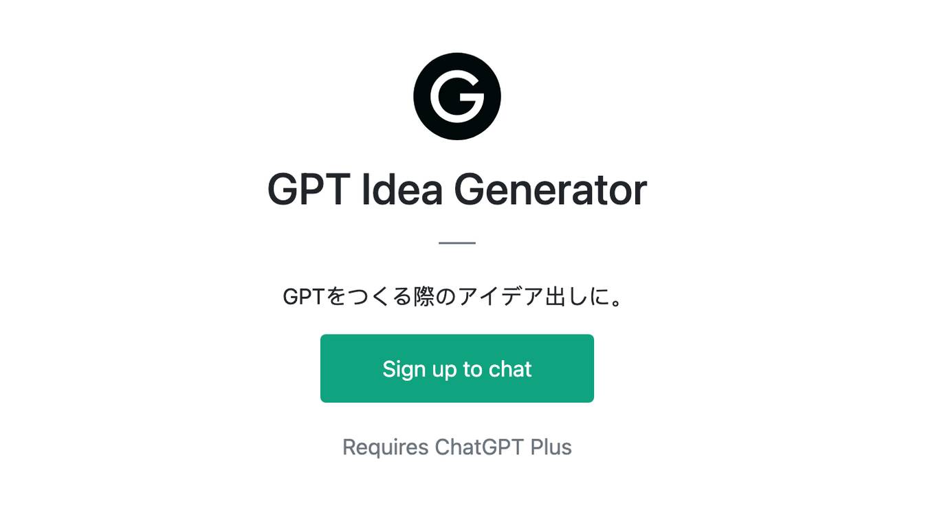 GPT Idea Generator Screenshot