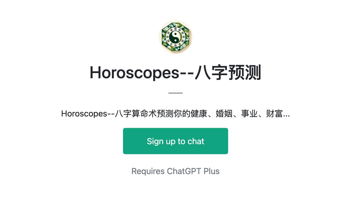 Horoscopes--八字预测 Screenshot