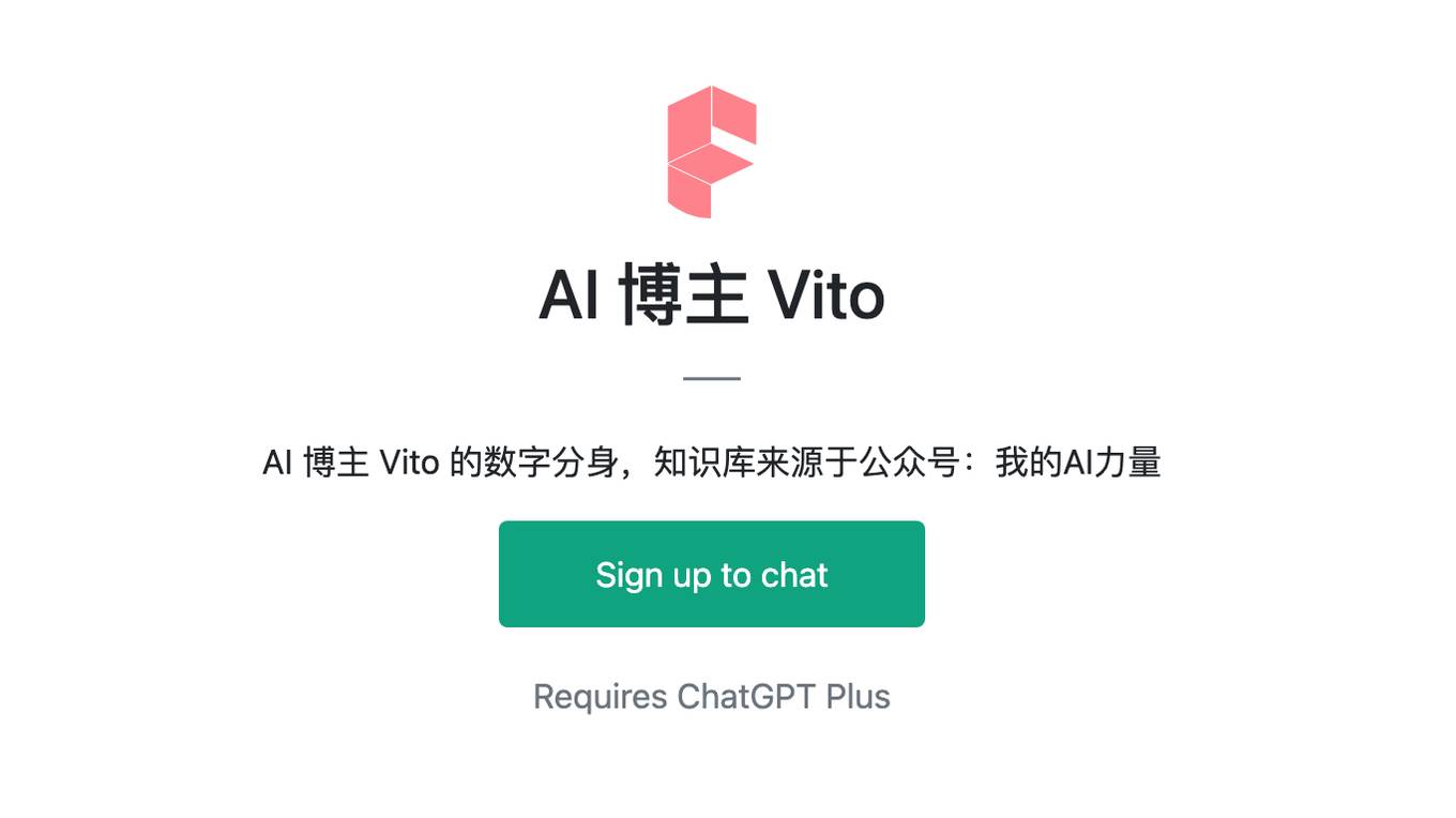 AI 博主 Vito Screenshot