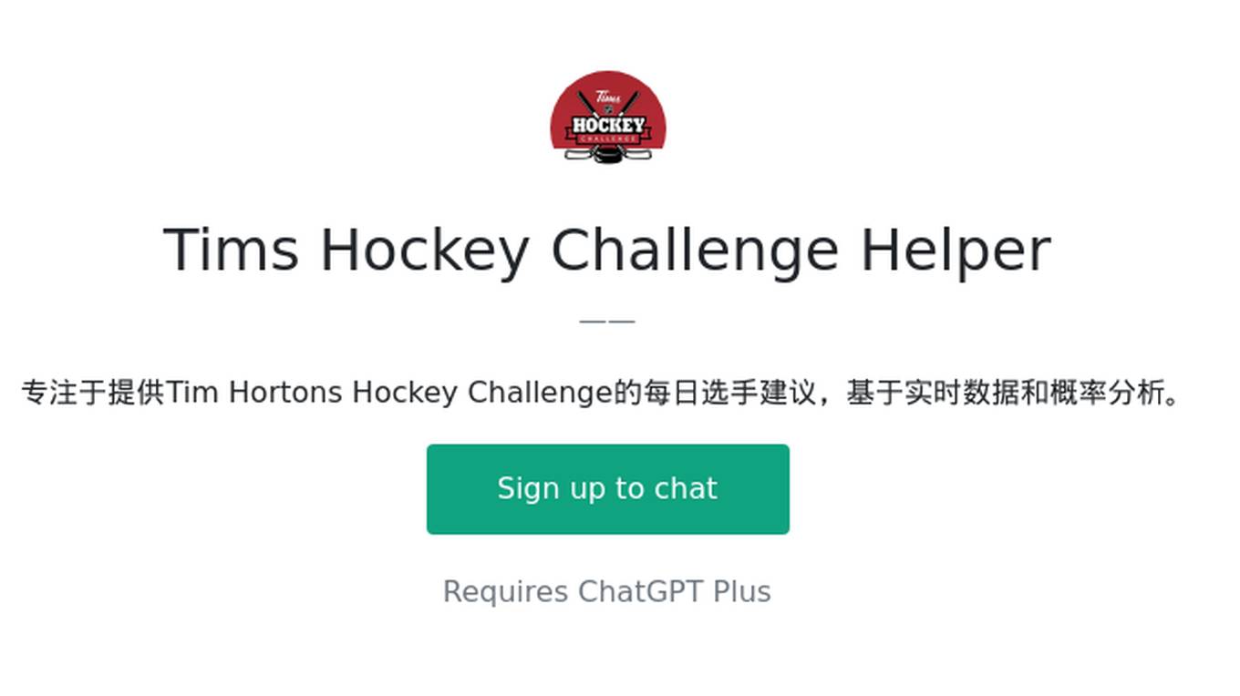 Tims Hockey Challenge Helper Screenshot