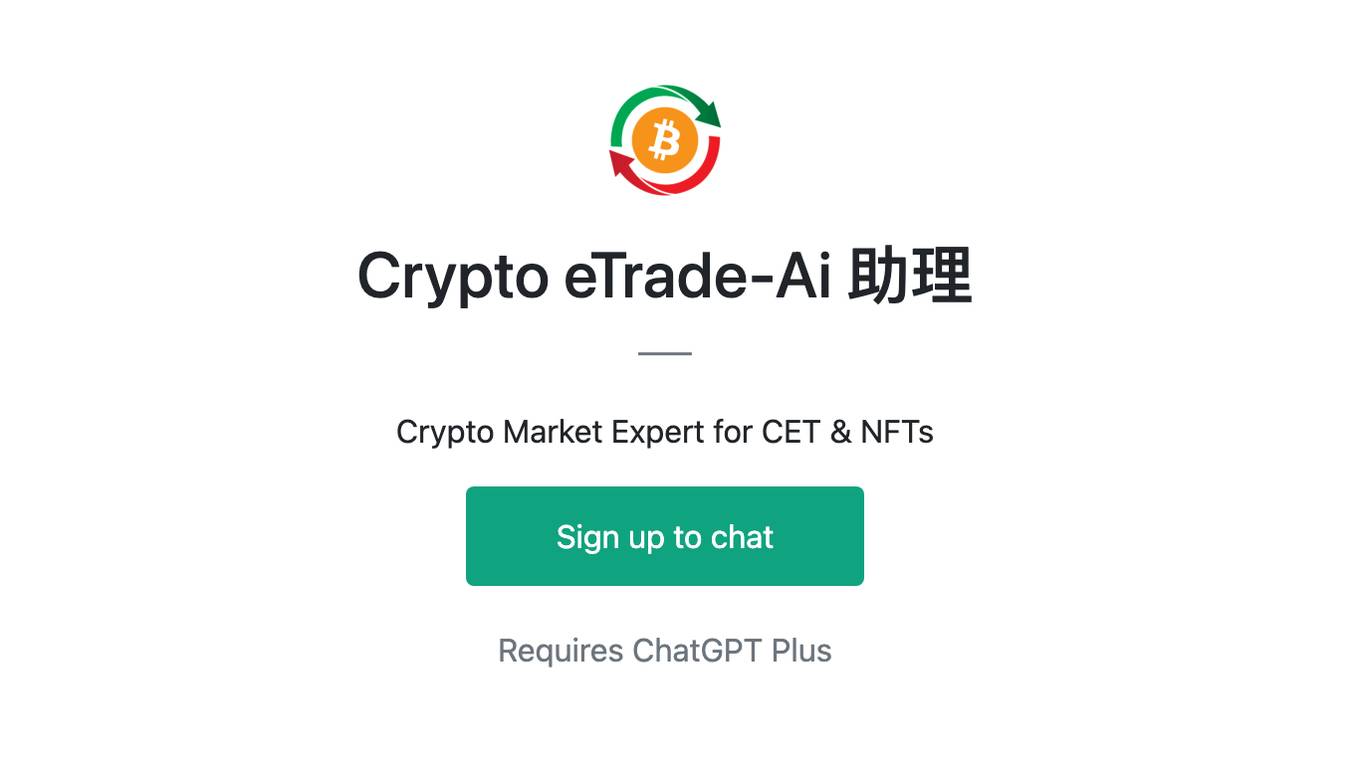 Crypto eTrade-Ai 助理 Screenshot