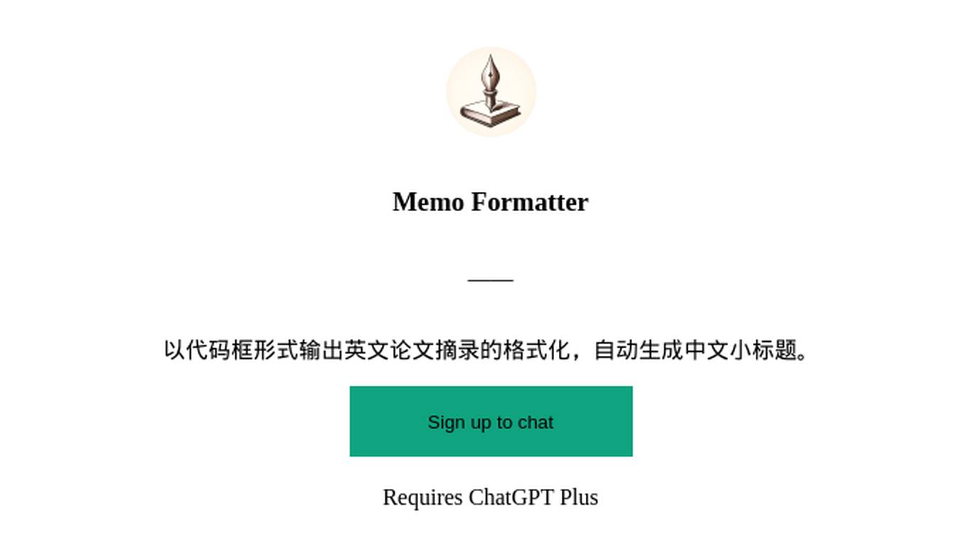 Memo Formatter Screenshot