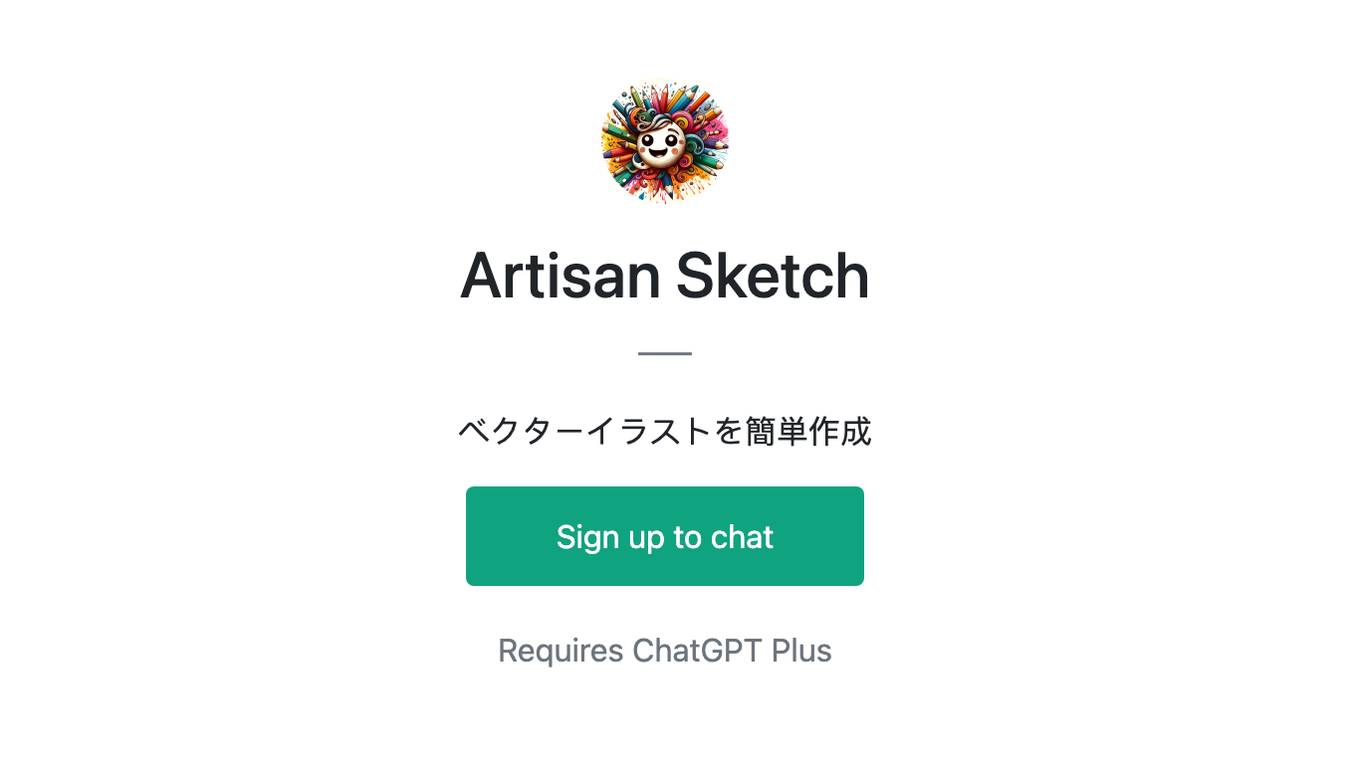 Artisan Sketch Screenshot