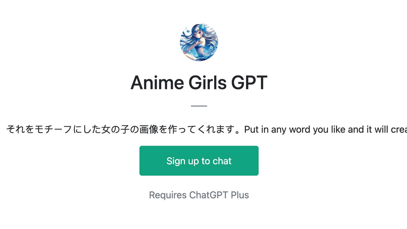 Anime Girls GPT Screenshot