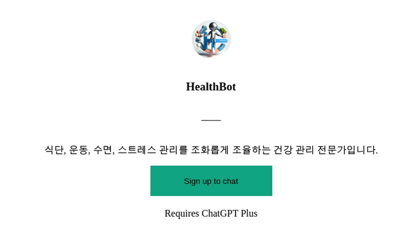 HealthBot Screenshot