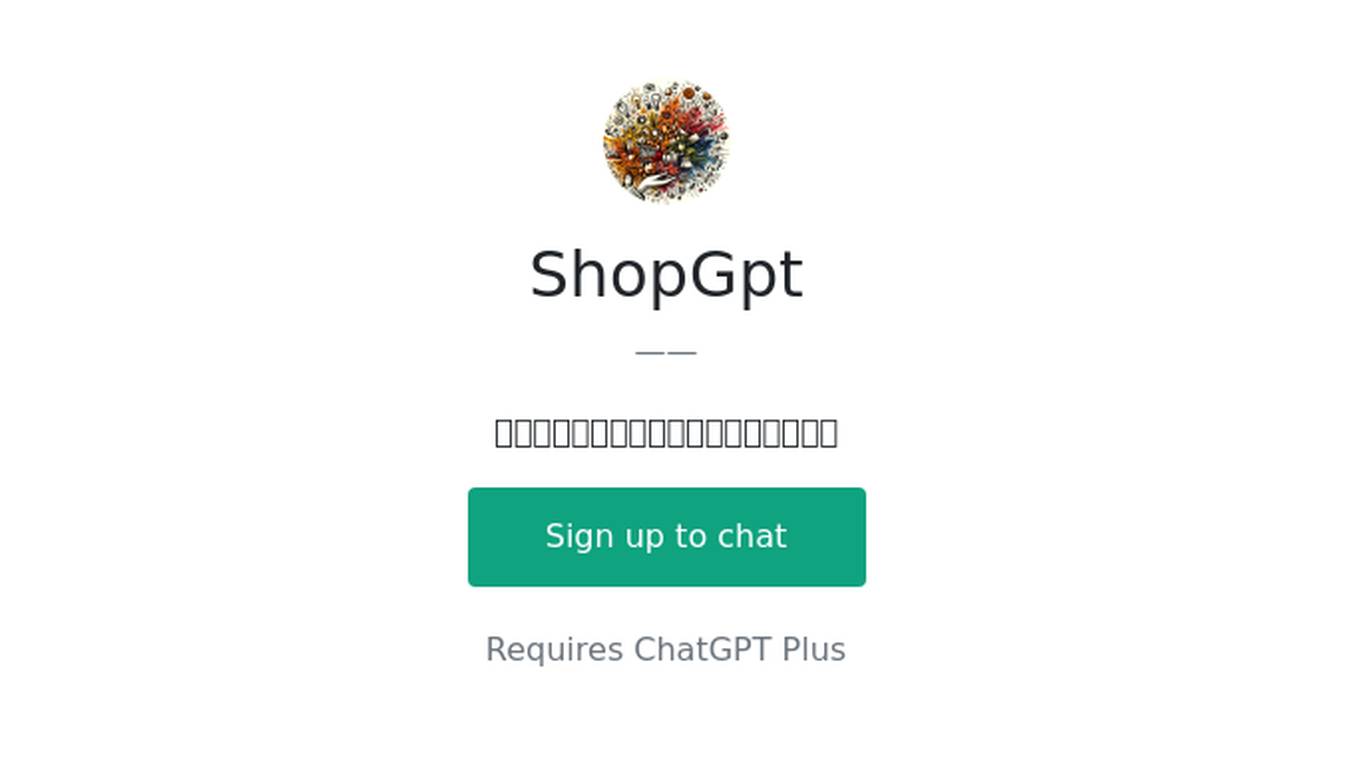 ShopGpt Screenshot