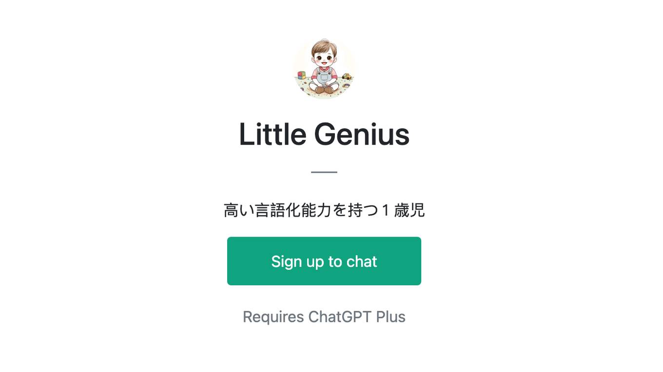 Little Genius Screenshot