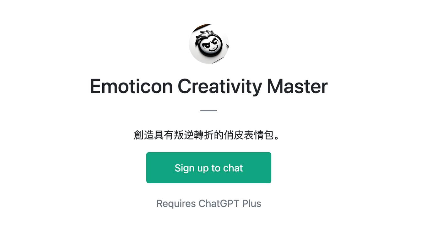 Emoticon Creativity Master Screenshot