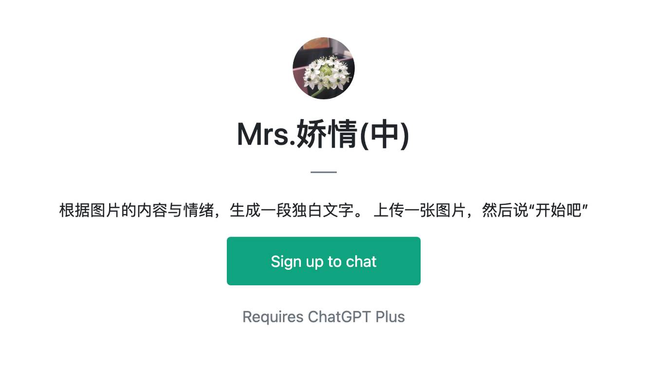 Mrs.娇情(中) Screenshot