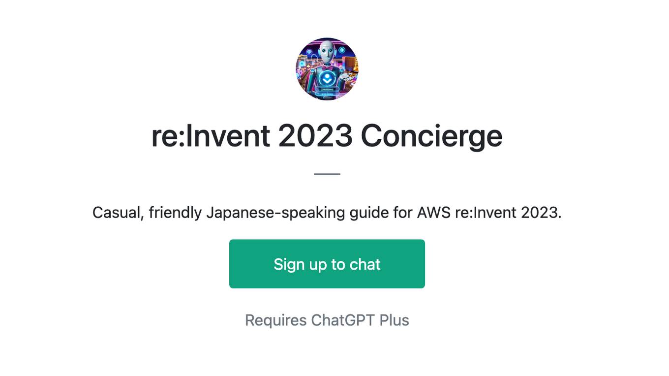 re:Invent 2023 Concierge Screenshot