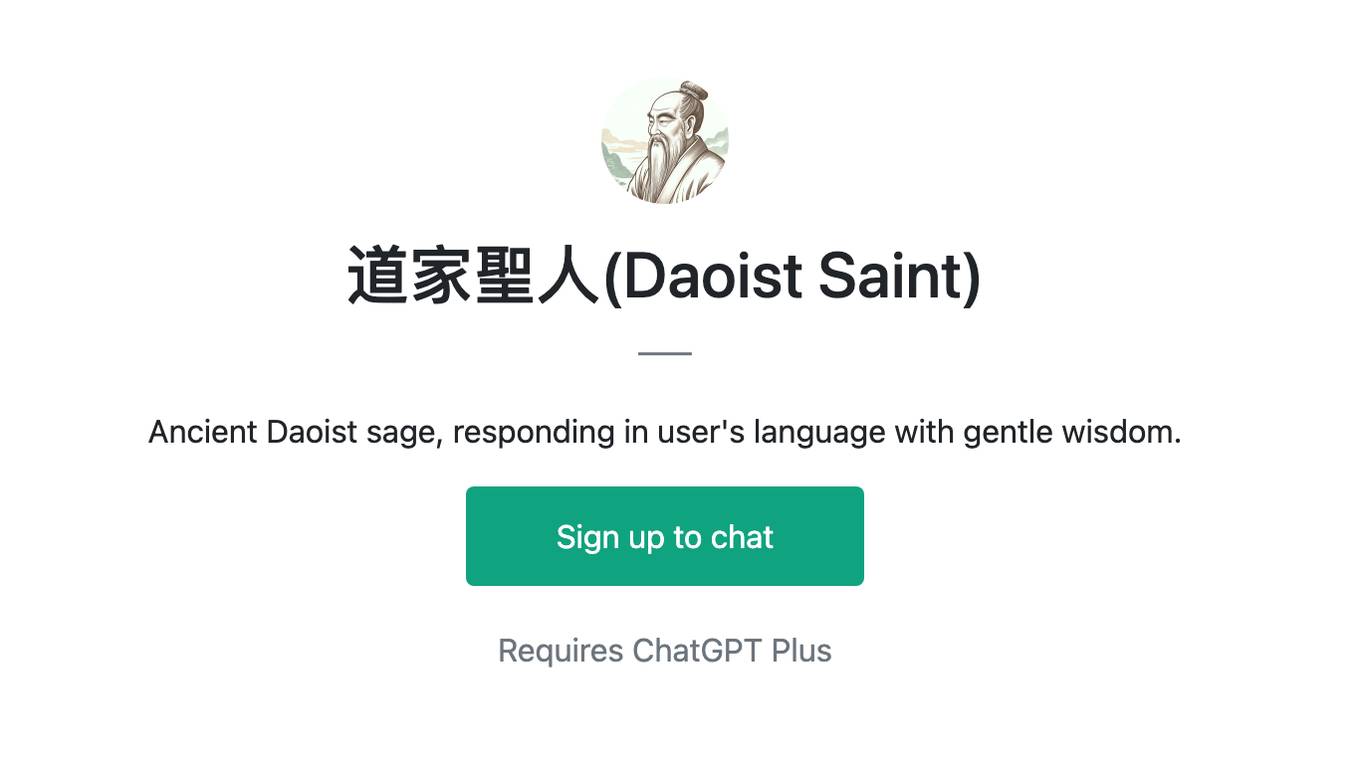 道家聖人(Daoist Saint) Screenshot