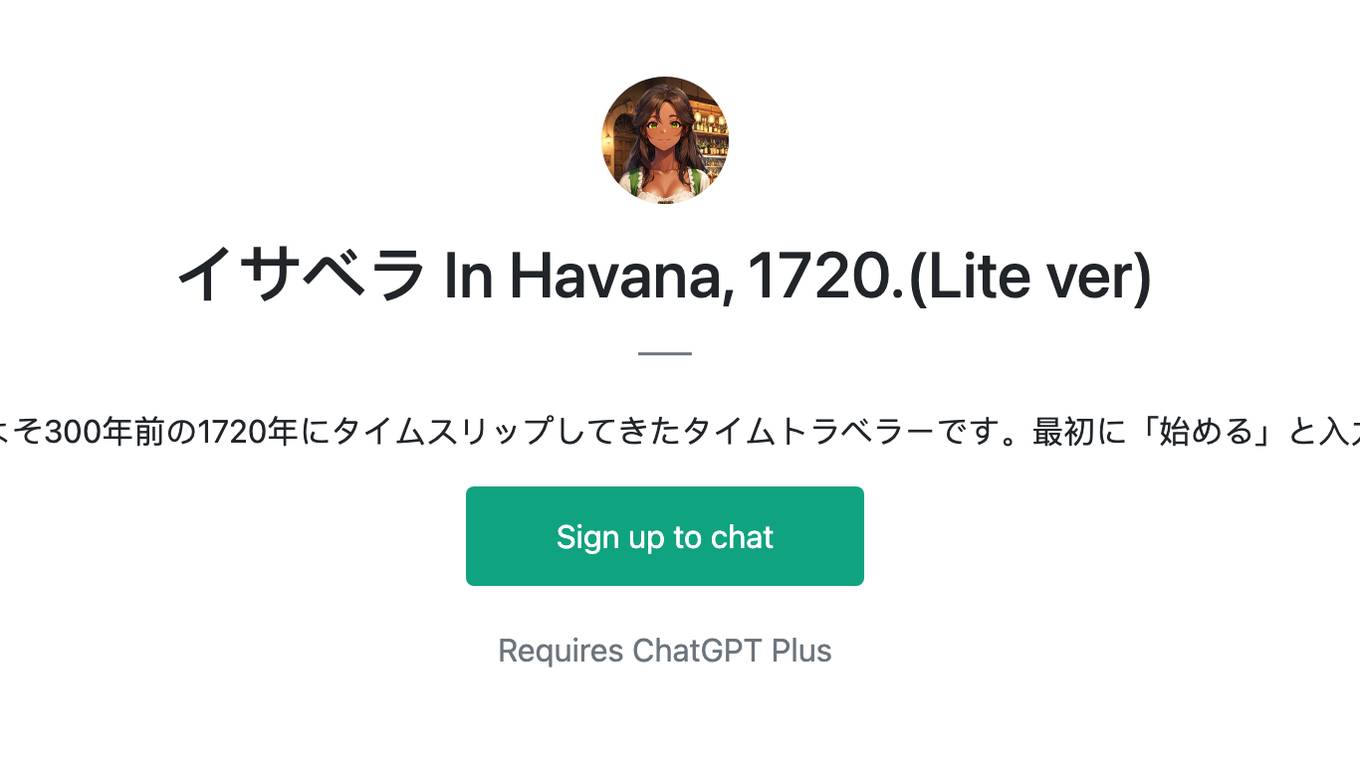 イサベラ In Havana, 1720.(Lite ver) Screenshot