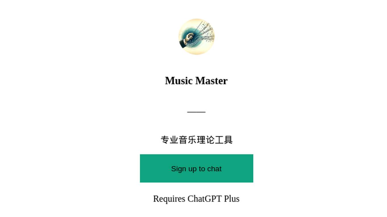 Music Master Screenshot