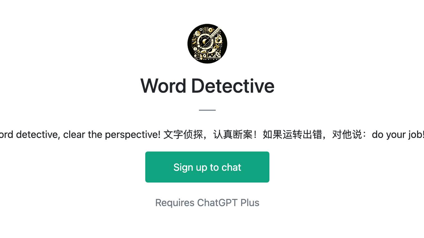 Word Detective Screenshot