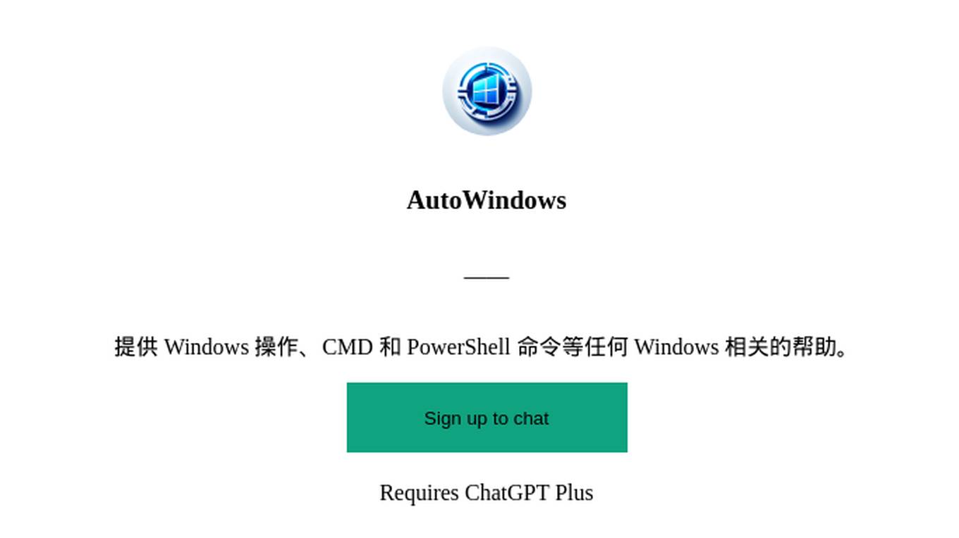 AutoWindows Screenshot