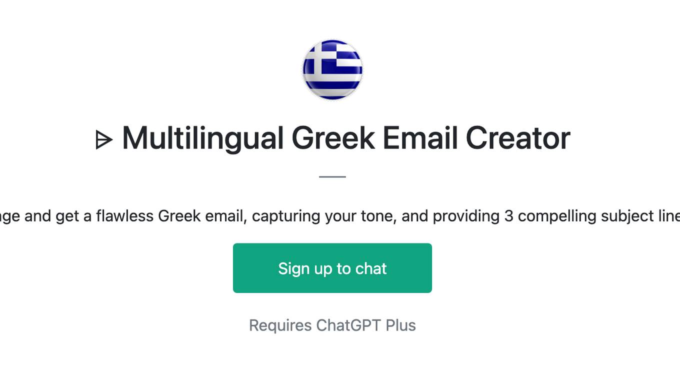 ⌲ Multilingual Greek Email Creator Screenshot