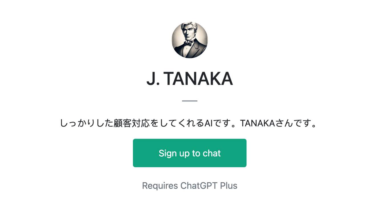 J. TANAKA Screenshot