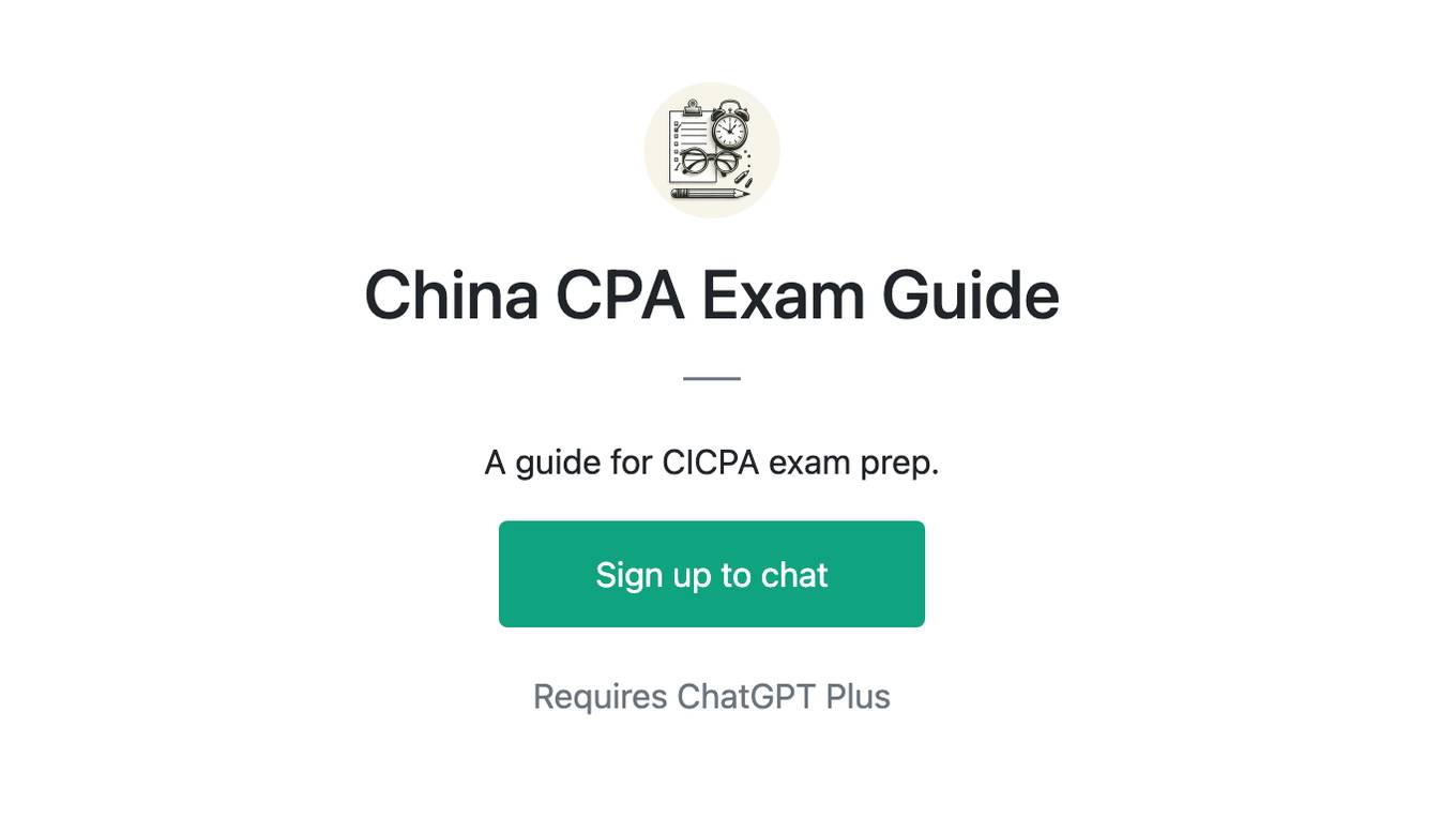 China CPA Exam Guide Screenshot