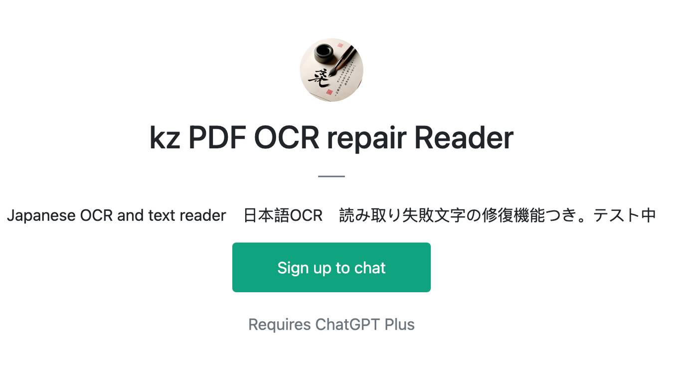 kz PDF OCR repair Reader Screenshot