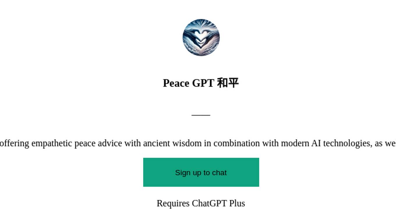 Peace GPT 和平 Screenshot