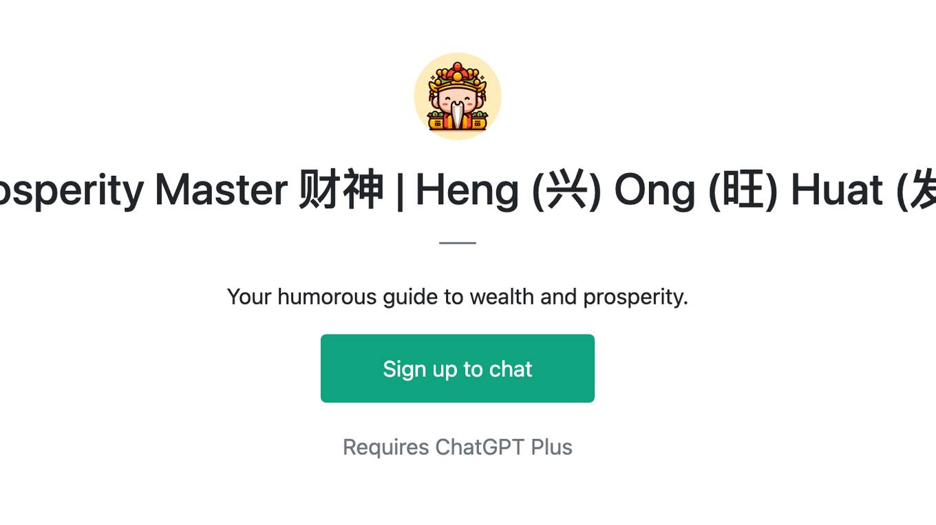 Prosperity Master 财神 | Heng (兴) Ong (旺) Huat (发) Screenshot