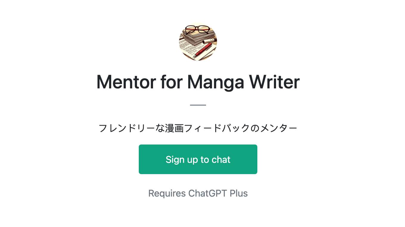 Mentor for Manga Writer Screenshot