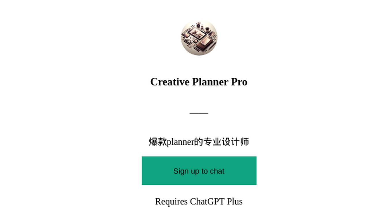 Creative Planner Pro Screenshot