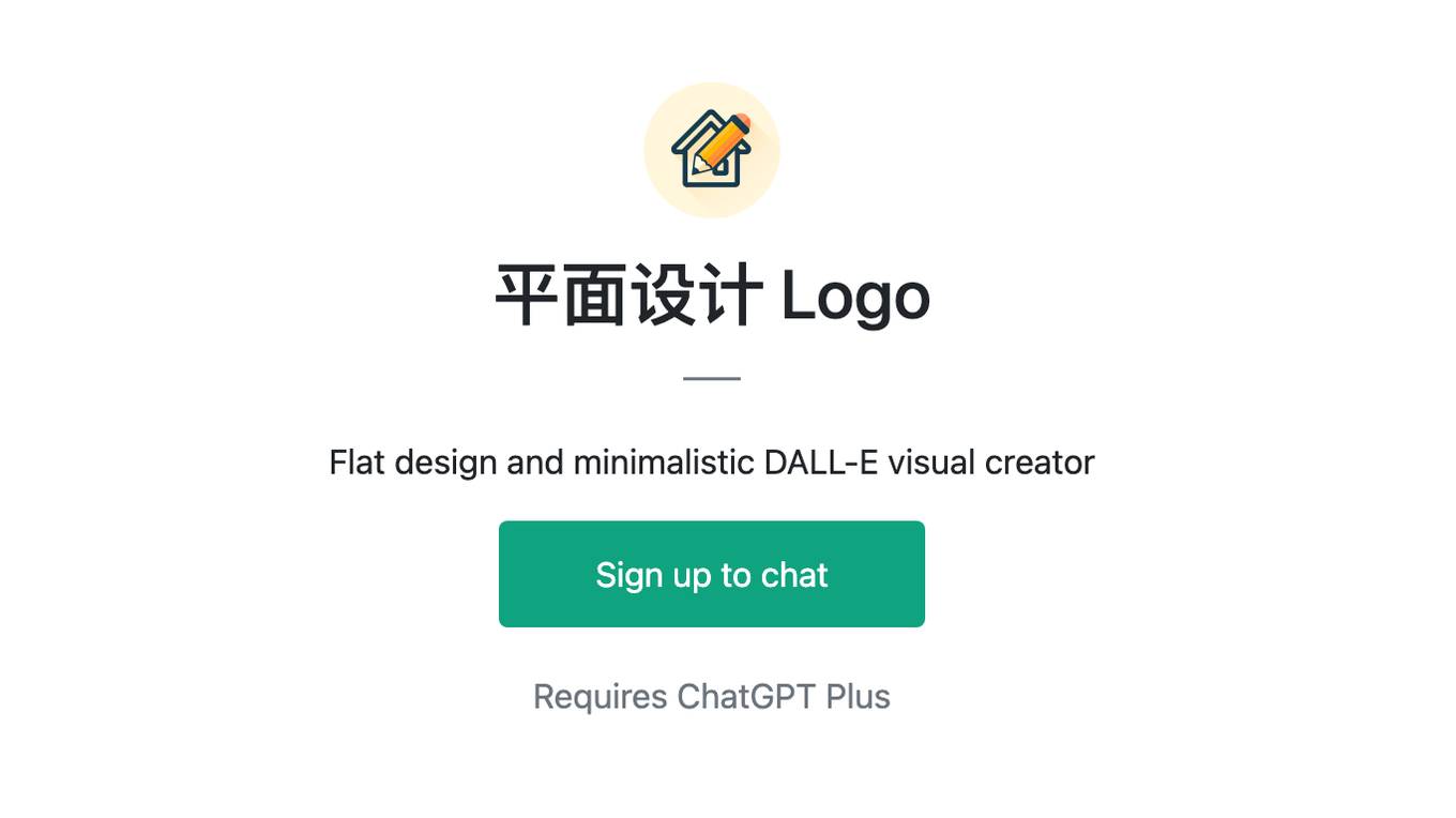 平面设计 Logo Screenshot