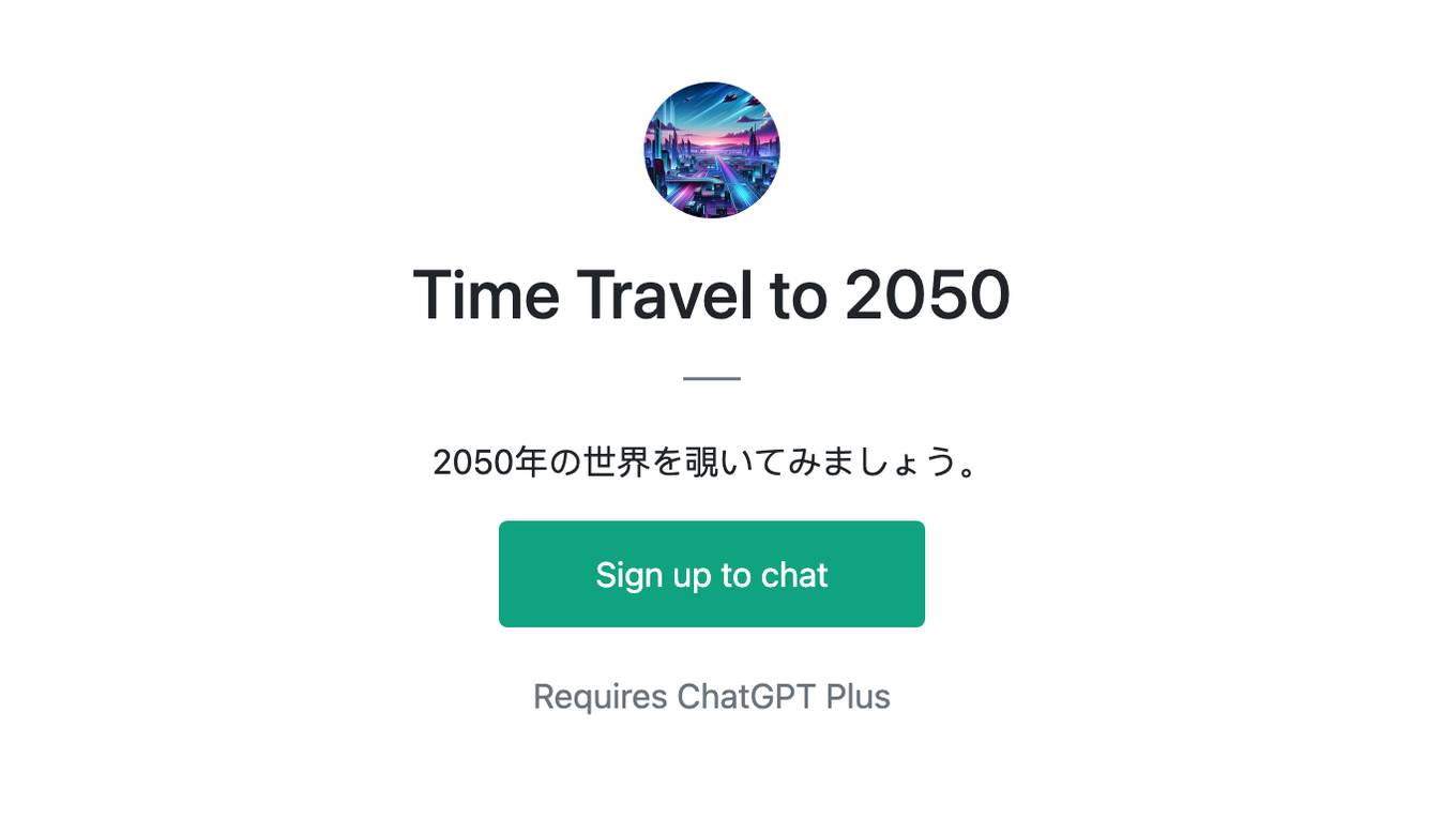 Time Travel to 2050 Screenshot