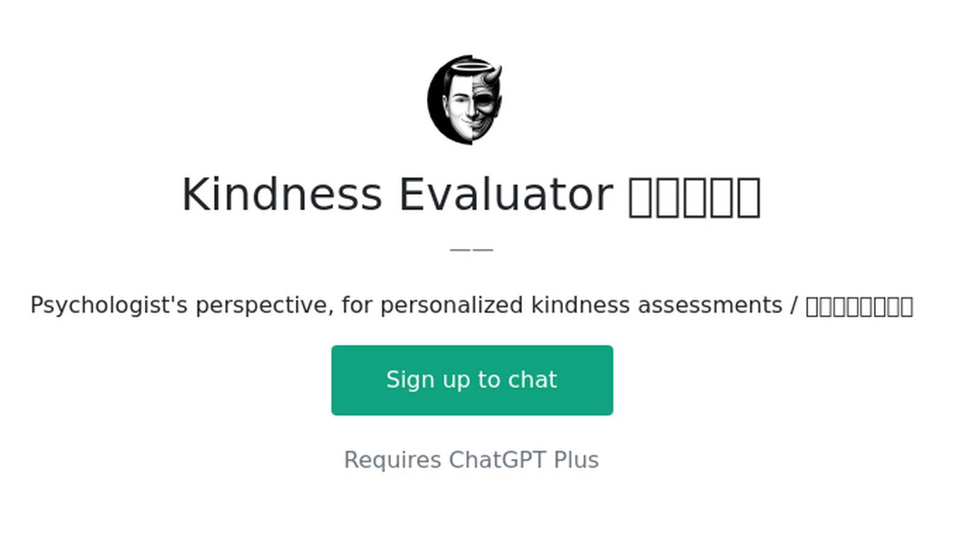 Kindness Evaluator 善良评估器 Screenshot