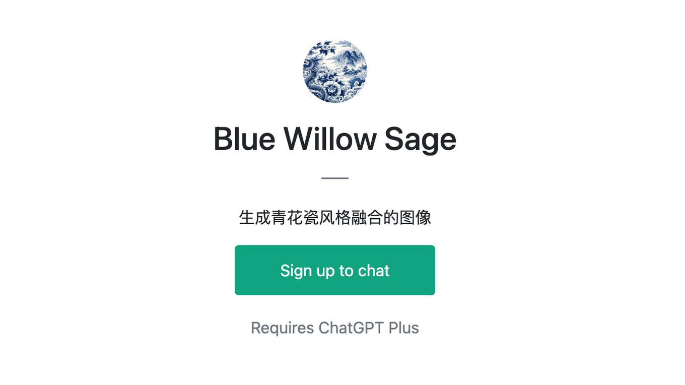 Blue Willow Sage Screenshot