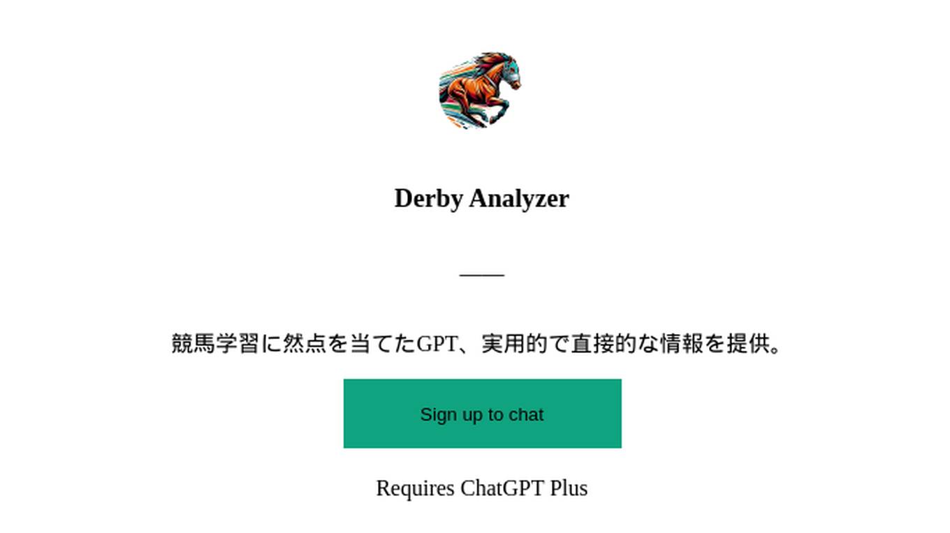 Derby Analyzer Screenshot