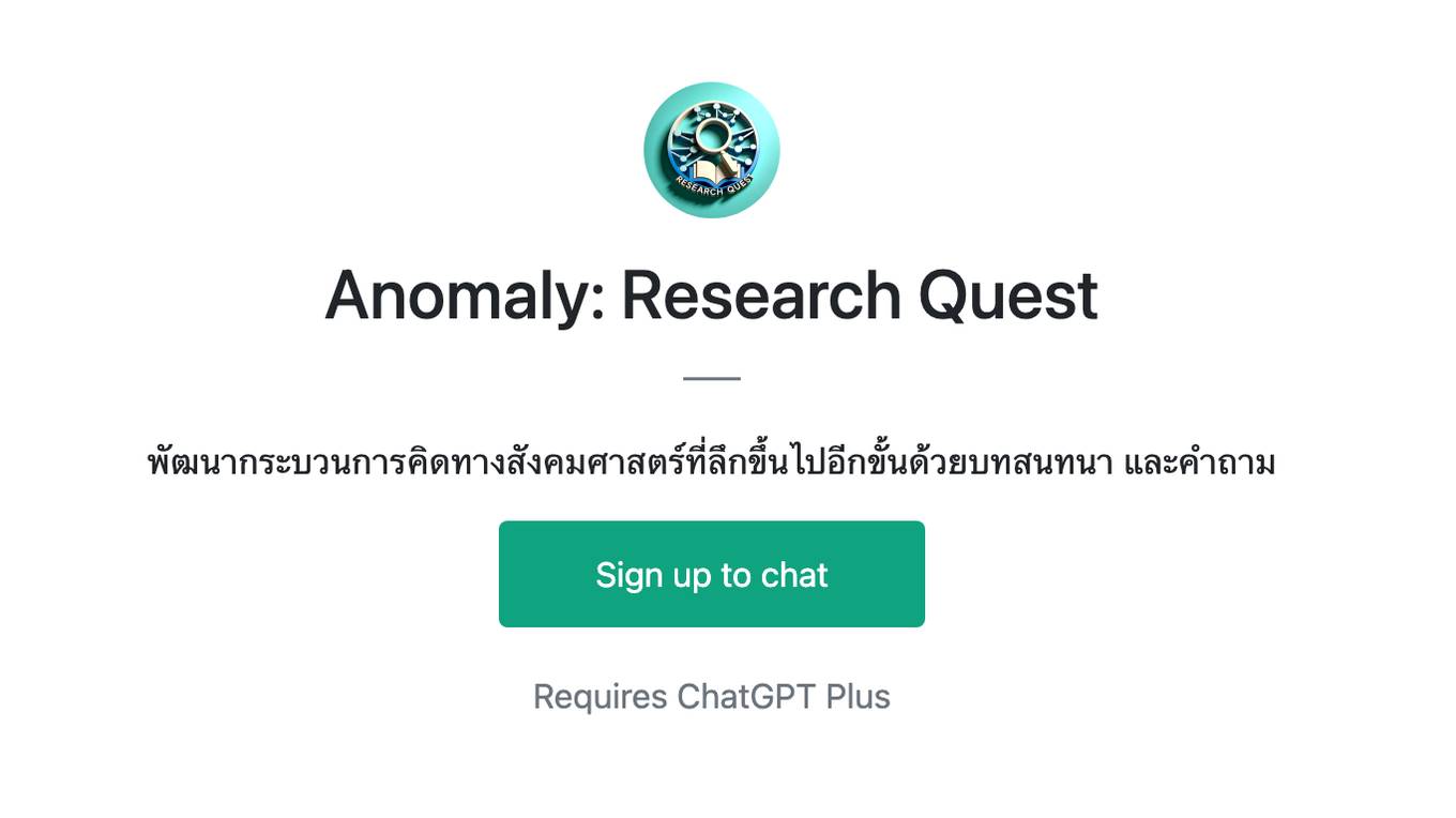 Anomaly: Research Quest Screenshot