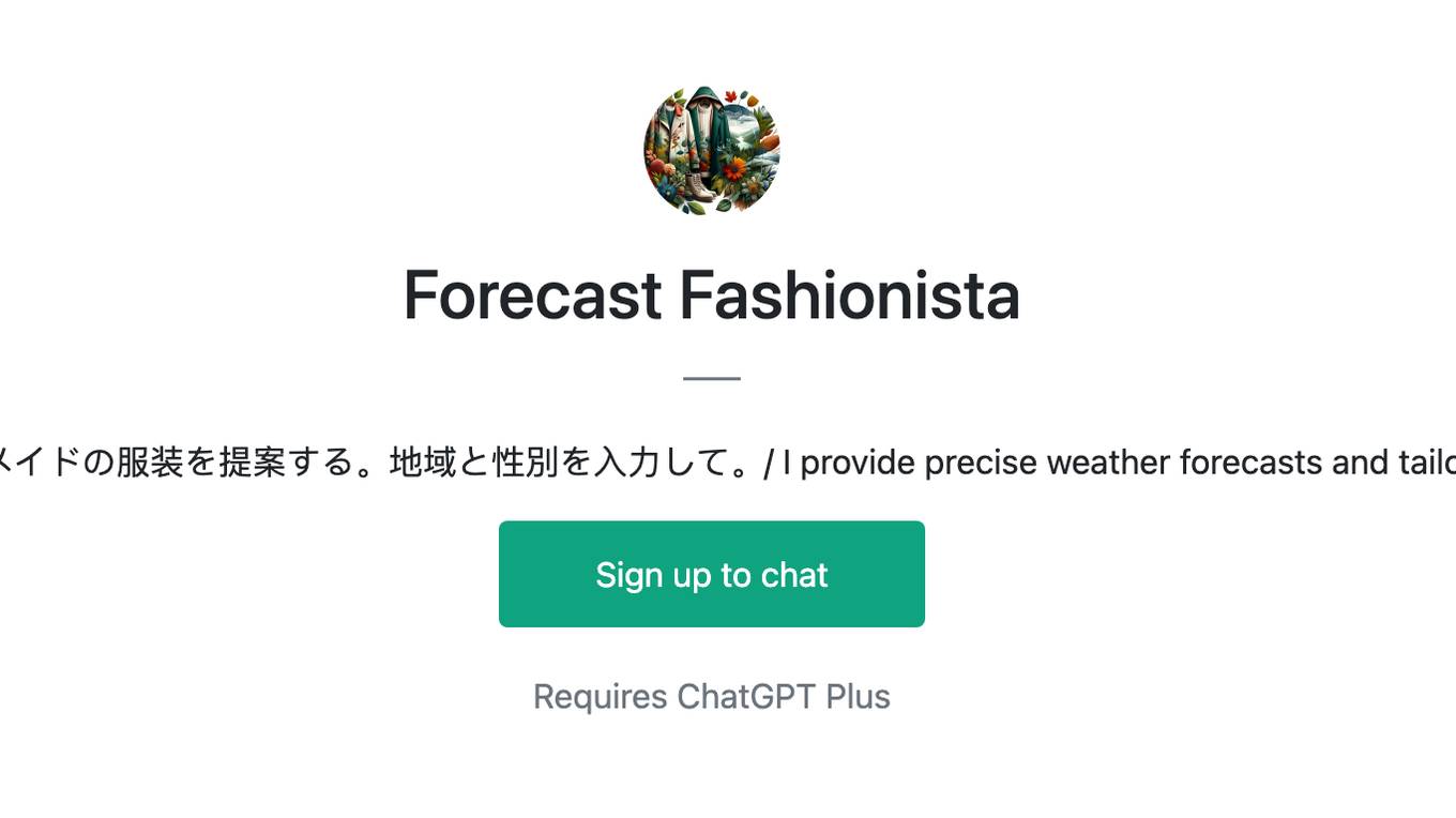 Forecast Fashionista Screenshot