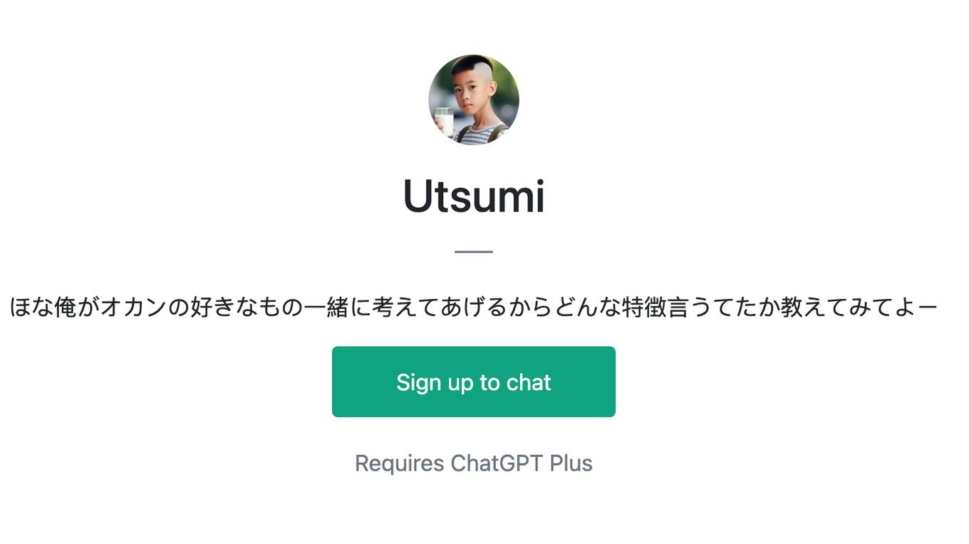 Utsumi Screenshot