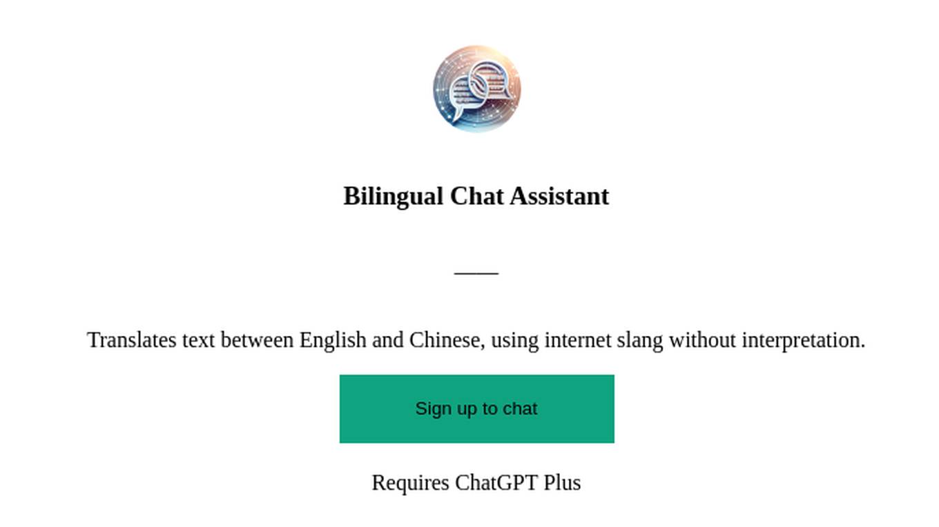 Bilingual Chat Assistant Screenshot