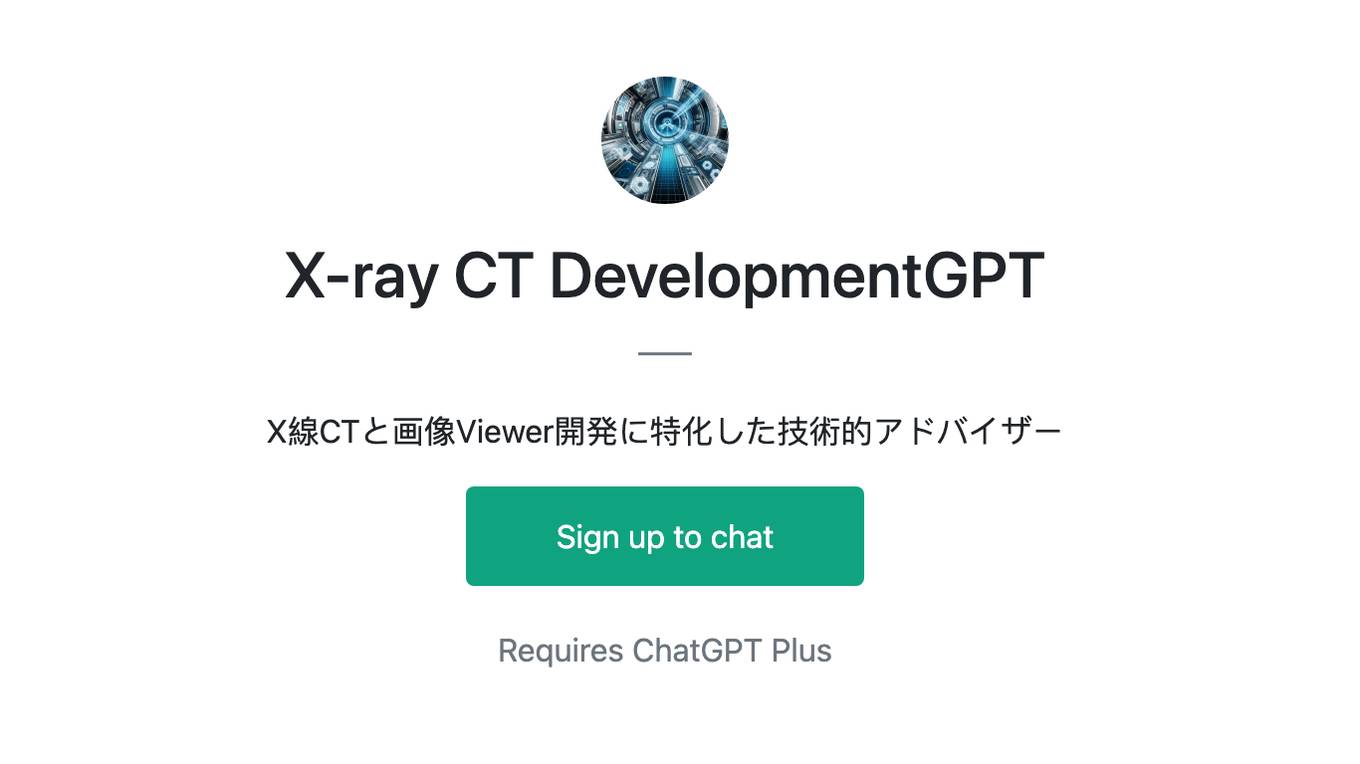 X-ray CT DevelopmentGPT Screenshot