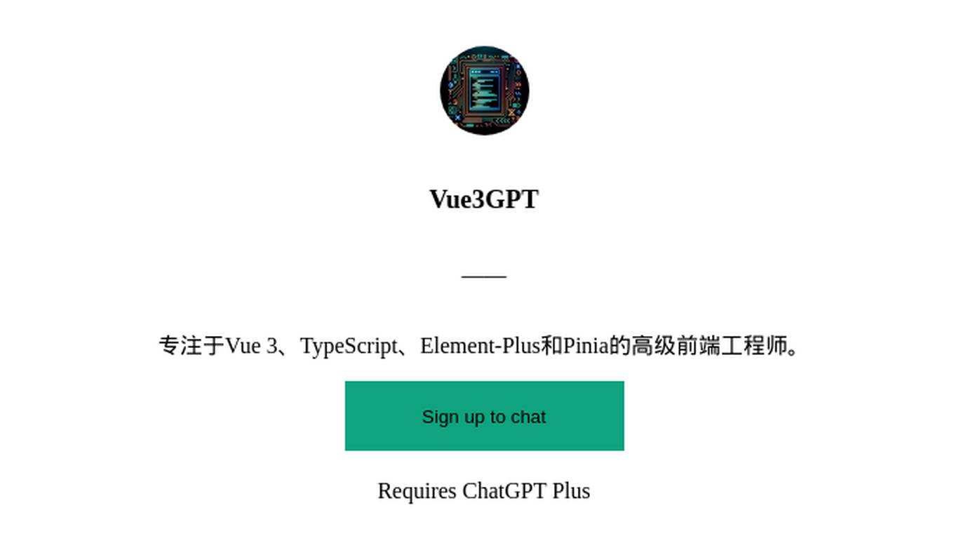 Vue3GPT Screenshot