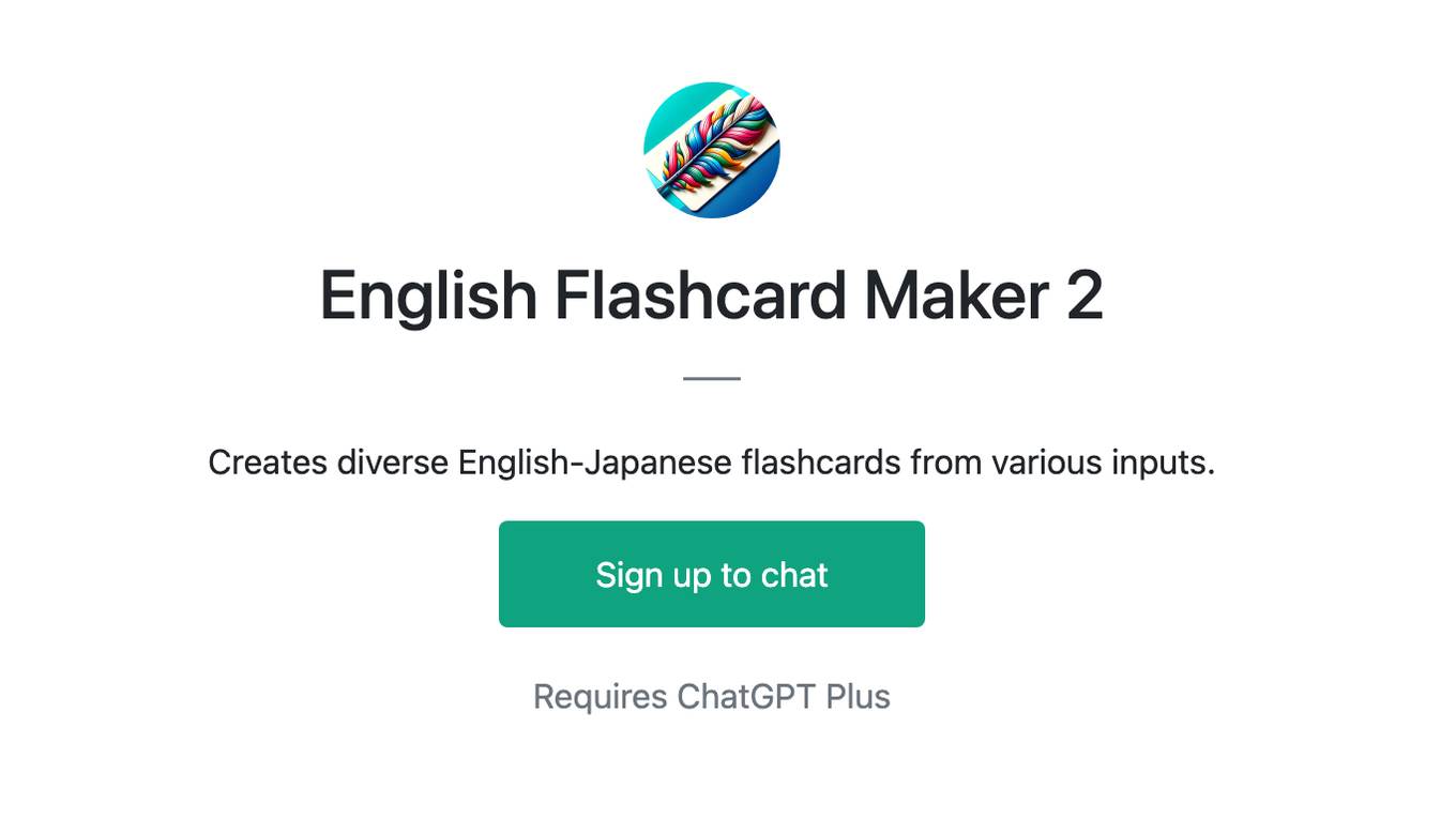 English Flashcard Maker 2 Screenshot