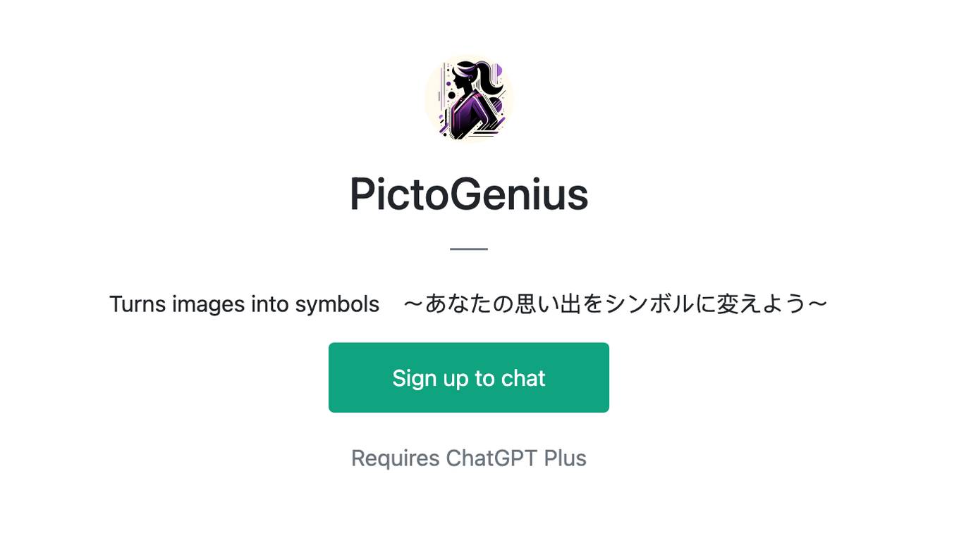 PictoGenius Screenshot