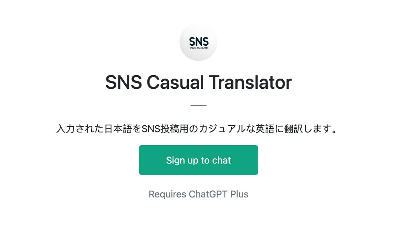 SNS Casual Translator Screenshot